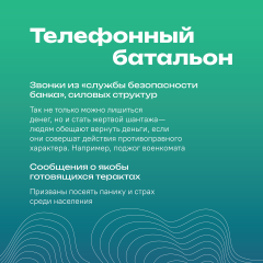 Информация!!! Информация!!!