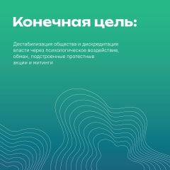Информация!!! Информация!!!