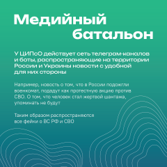 Информация!!! Информация!!!