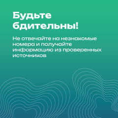Информация!!! Информация!!!