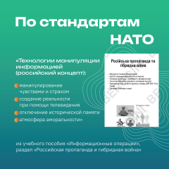 Информация!!! Информация!!!