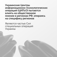 Информация!!! Информация!!!
