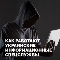Информация!!! Информация!!!