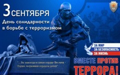 Профилактическое мероприятие Профилактическое мероприятие