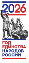 Информация!!! Информация!!!