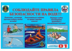 Информация!!!