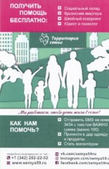 Информация!!!