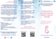 Информация!!!