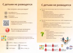 Информация!!!