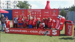 Футбол