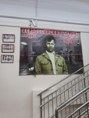 Бокс Бокс