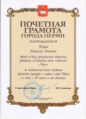 Поздравляем!!!