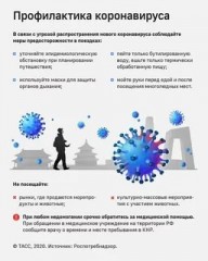 Внимание !