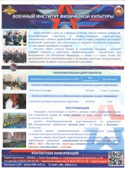 Информация