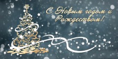 Поздравляем!!! Поздравляем!!!