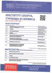 Информация!!! Информация!!!