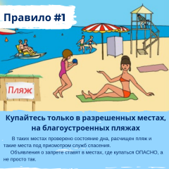 Информация!!! Информация!!!