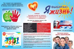 Информация!!! Информация!!!