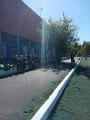Футбол Футбол