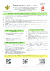 Информация!!!