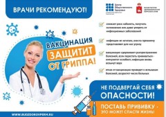 Информация!!! Информация!!!