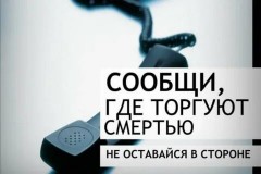Внимание!!!